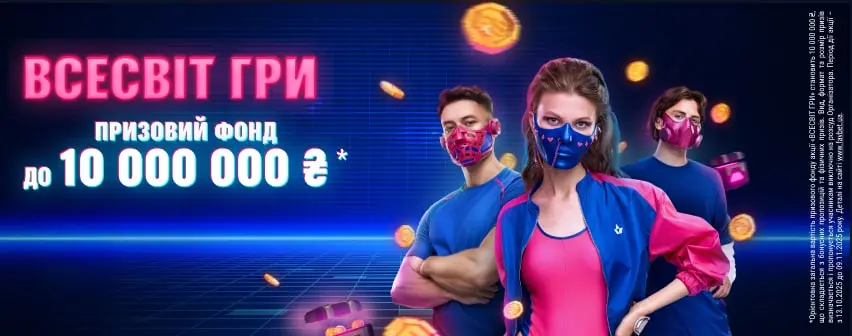 Киберспортивные дисциплины в FAVBET365