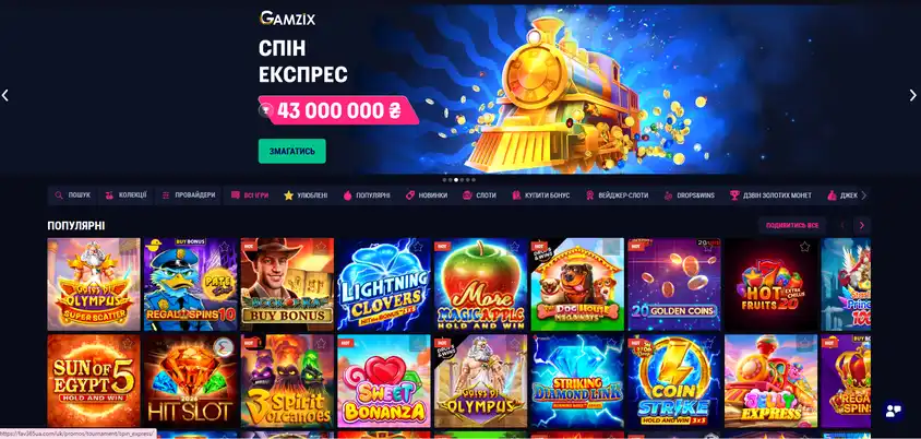Главная страница Фавбет 365 — обзор платформы