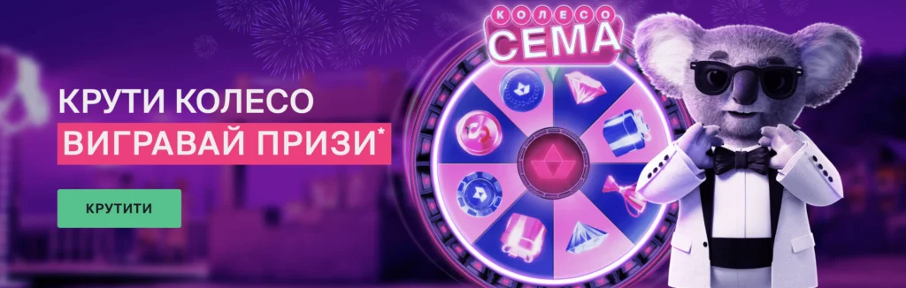 VIP-програма та колесо фортуни Фавбет 365